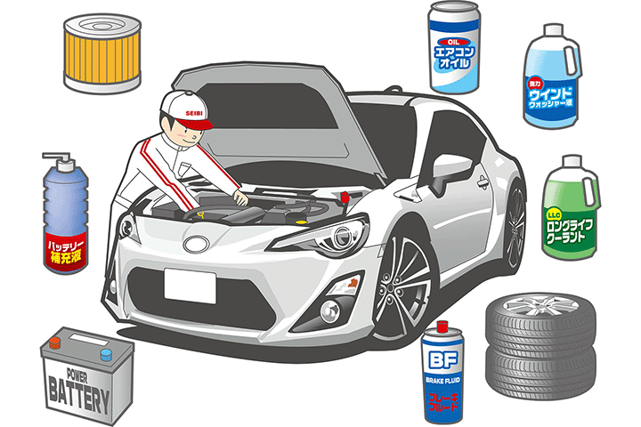 自動車整備のイメージイラスト